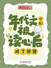 美男魔法学院