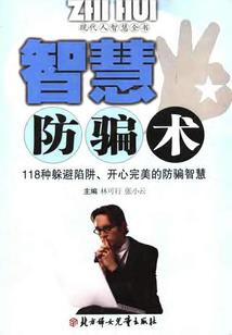 四季与夜