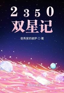 重生之善媳恶夫