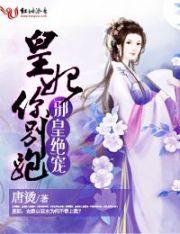 萌新修仙传