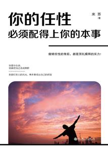 北域传奇