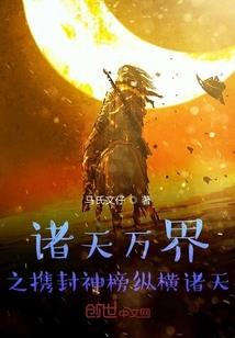 花痴郡主选夫记