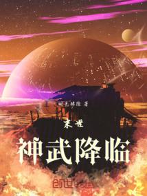 休妻：下堂『妻』十二变