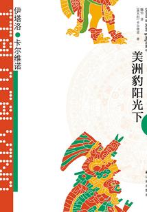 重生1988种田养娃