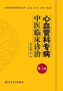 重生替身杀手皇后
