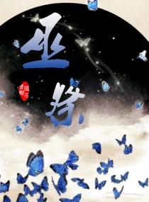 浮生梦何欢