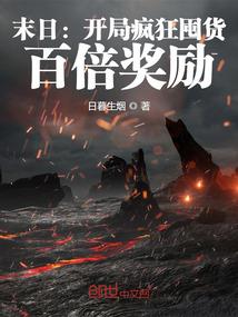 堕天使——前尘往事