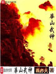 神级搞笑尸