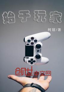 奥特曼之黑暗深渊