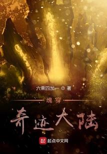 某不科学的杰诺瓦