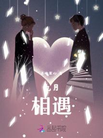 赛尔号之精灵养成系统