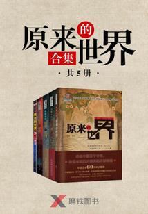 我掌天道