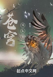 指尖人间