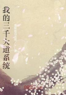 天元烽火