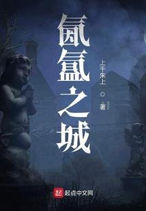 乱界风尘