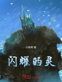 乡音小故事