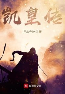 草根飞龙在天