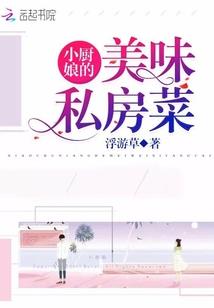 我家师尊太调皮