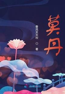 洛碧沉影——恩怨录