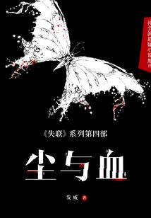 风沙吹不走的记忆