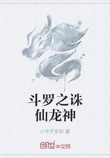 网游之武筑烽城