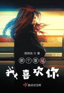 空间重生：王世子的小娇妻