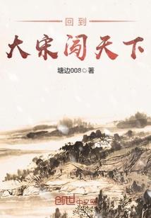 系统，请滚粗