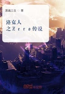 落羽无痕