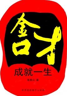 风起南江
