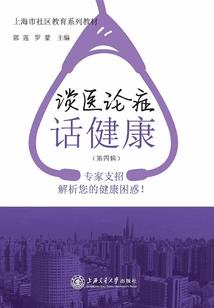 美好与坠落重生