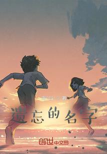 轮回的终结