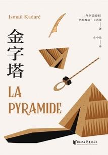 恶魔佣兵