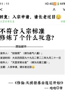 重生之古代日常