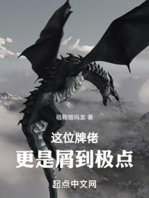 九龙丹尊