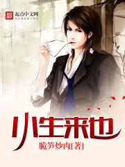 从人类直立行走