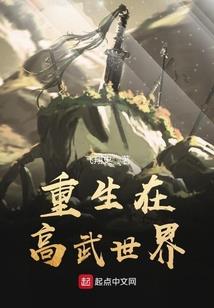 血月之契