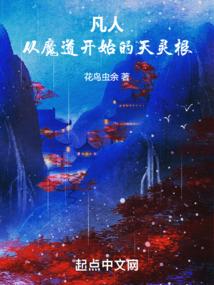 花落无弦：倾世宠姬