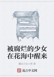 玄凰逆