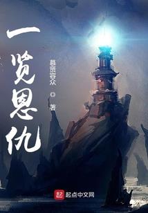 真汉子