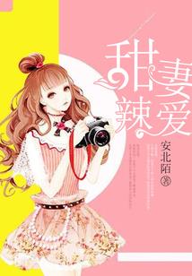 风流女巫流氓君