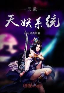 笑傲商海