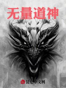 爱之图腾