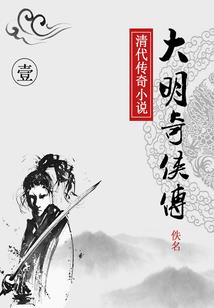 审判者白灵