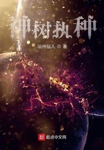 快穿之爱上系统怎么办