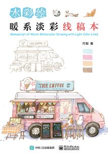 大清福晋之燕子传