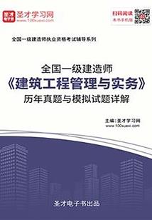 六离神剑李青