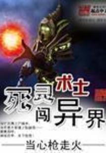 一品贵妻之田园有喜