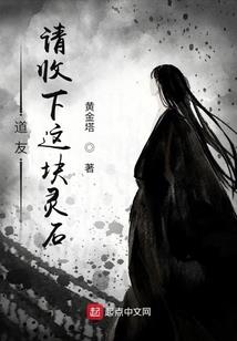 残翼半星