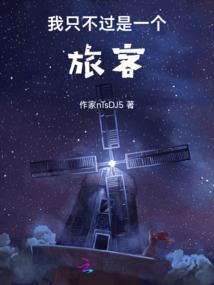 重生诸天的寻道者