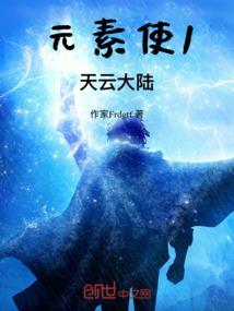 至尊狂凤：神兽召唤师